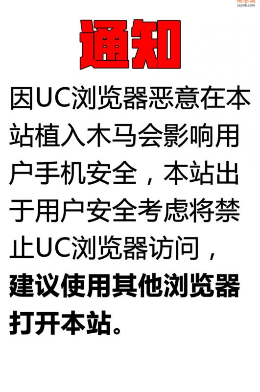 无翼鸟漫画全集