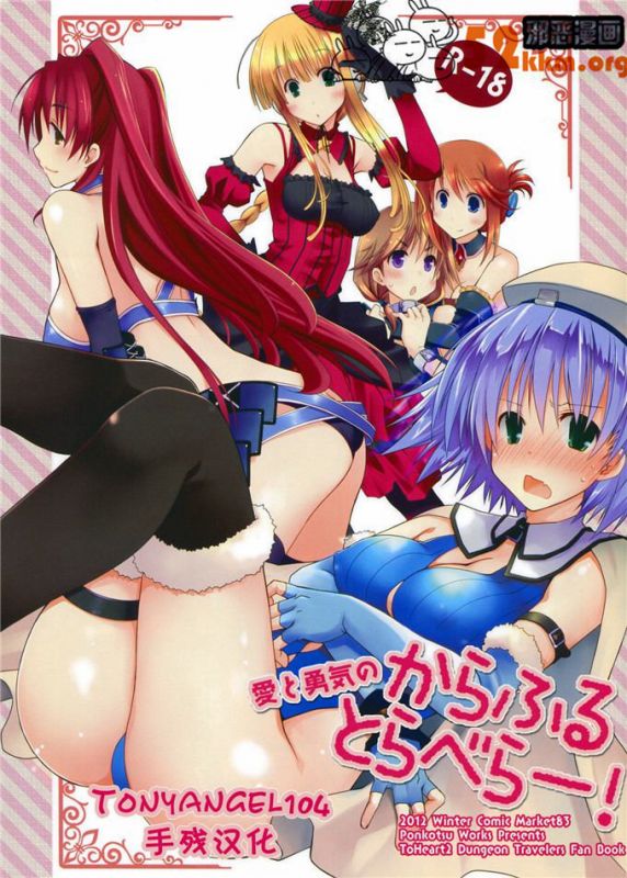 无翼乌之学姐也疯狂