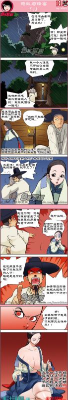 蚂蚁与蜜蜂漫画全集