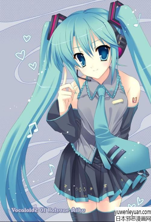 初音未来邪恶漫画集