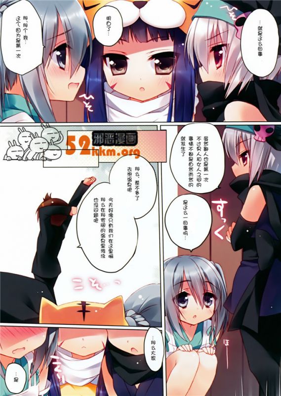 里番工口全彩同人acg