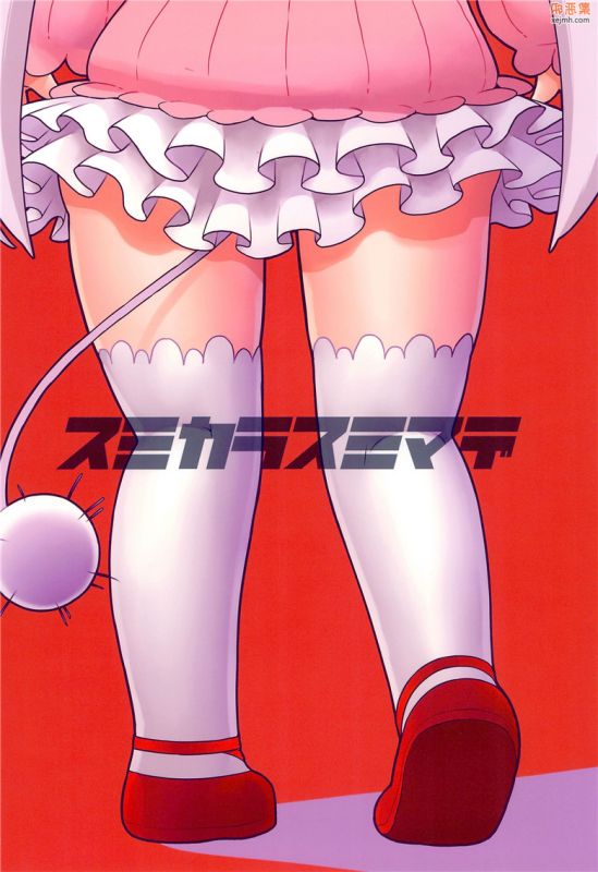 无翼鸟漫画全集