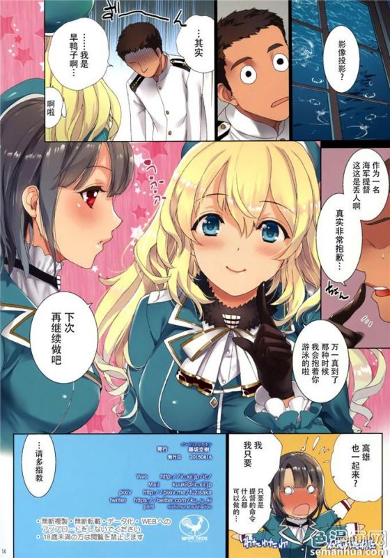刀剑神域h诗乃全彩里番