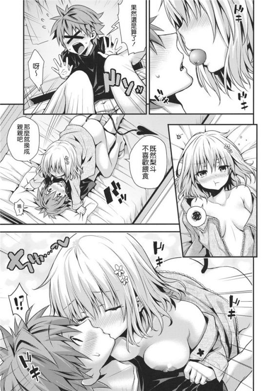 无翼乌之游泳池触