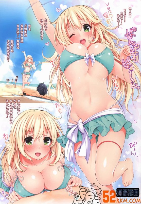  小雪养触手漫画