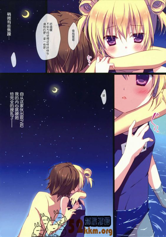 无翼岛邪恶3d漫画全彩老师