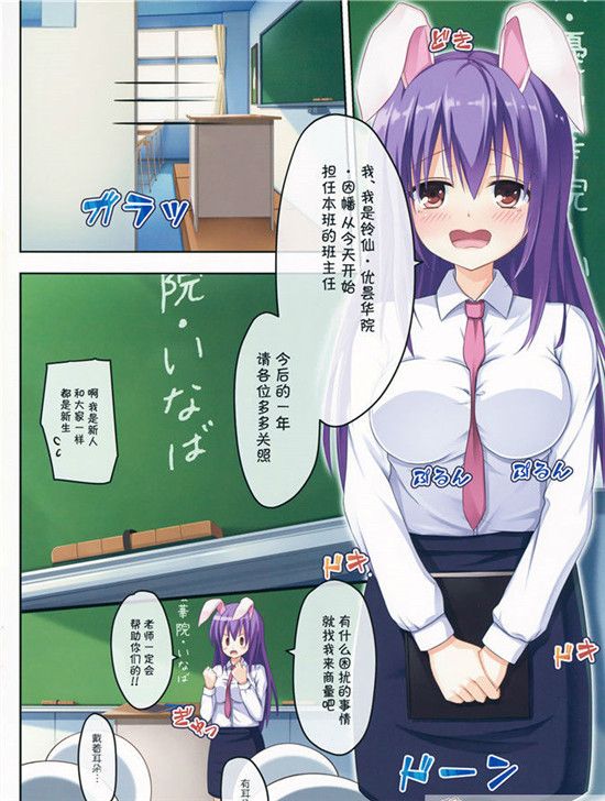 邪恶h全彩漫画少女里番