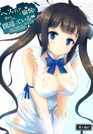 无翼乌全彩集漫画之星梦亭