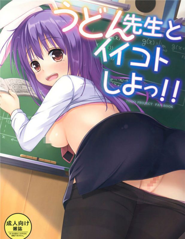 邪恶少女漫画之多彩日本邪恶漫画老师