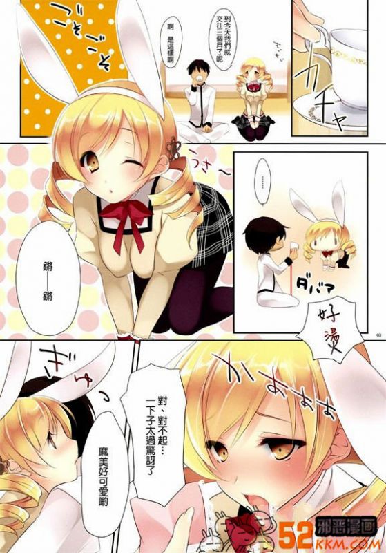 内部长满小触手衣服H漫
