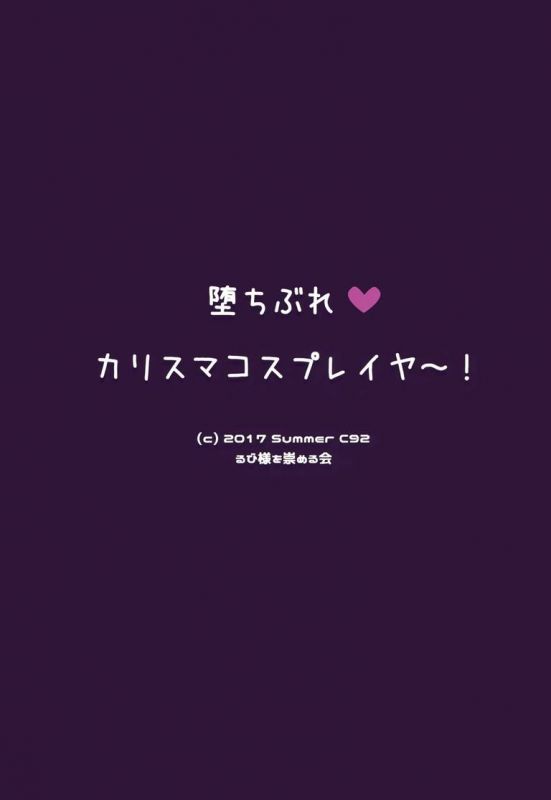 无翼乌之女厕所拉小便