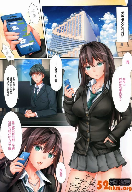 无翼乌之游泳哨子