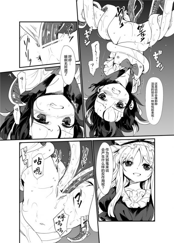 砂亭本子