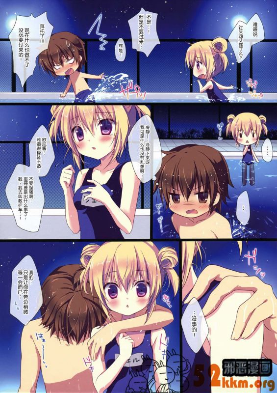 无翼岛邪恶3d漫画全彩老师