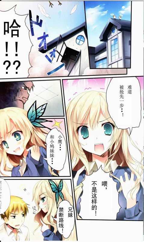 邪恶少女漫画