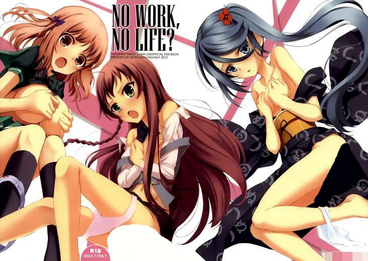 无翼鸟本子全彩灰原哀