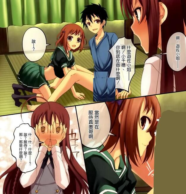 无翼鸟本子全彩灰原哀