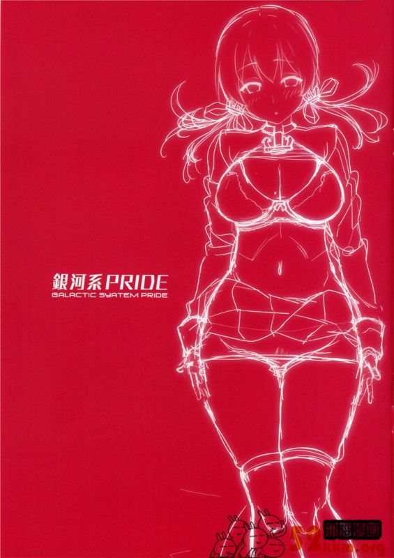 里番工口无修全彩触手