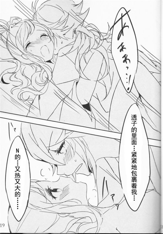 口袋妖怪本子合集