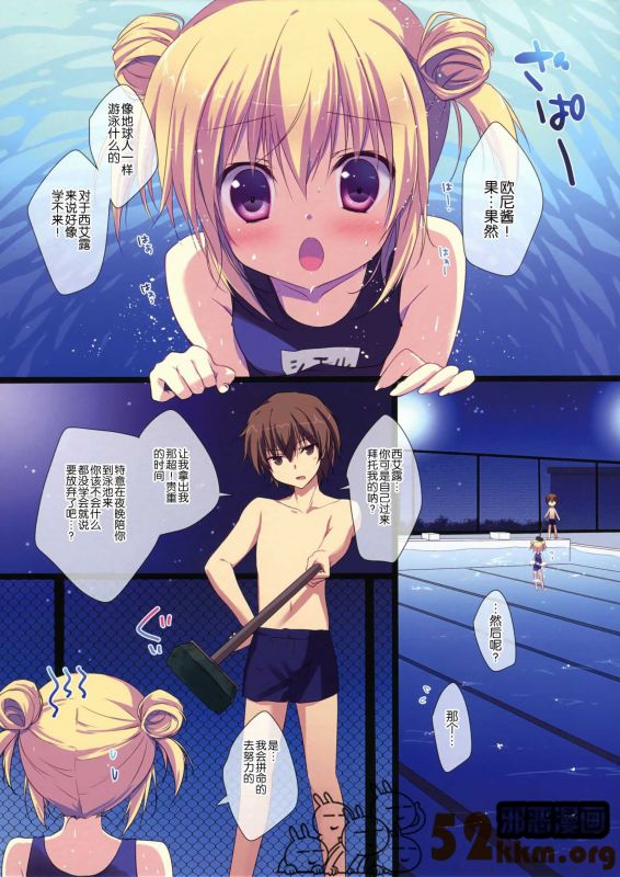 无翼岛邪恶3d漫画全彩老师