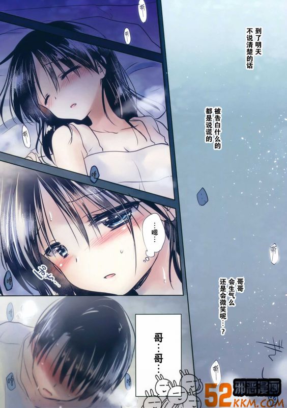 邪恶少漫画a邪恶帝大全全彩