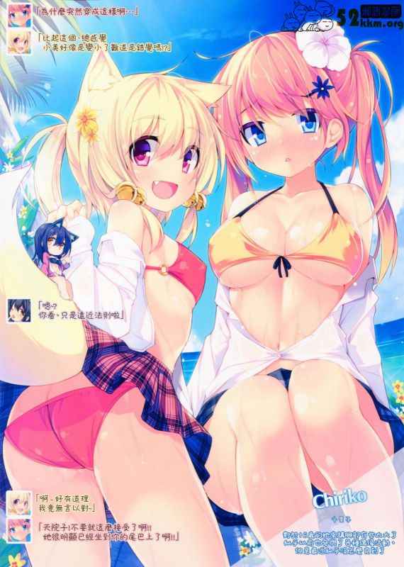 邪恶少女漫画无翼鸟布丁海酸奶