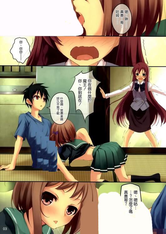 无翼鸟本子全彩灰原哀