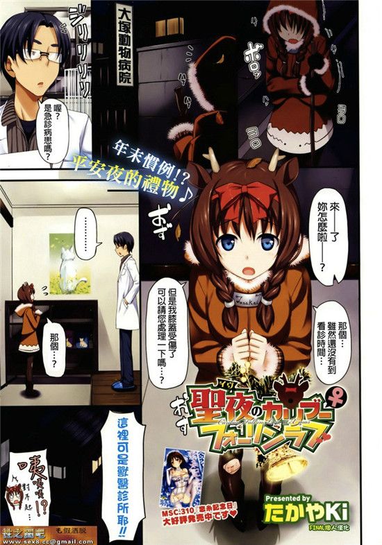 邪恶漫画无翼鸟工口