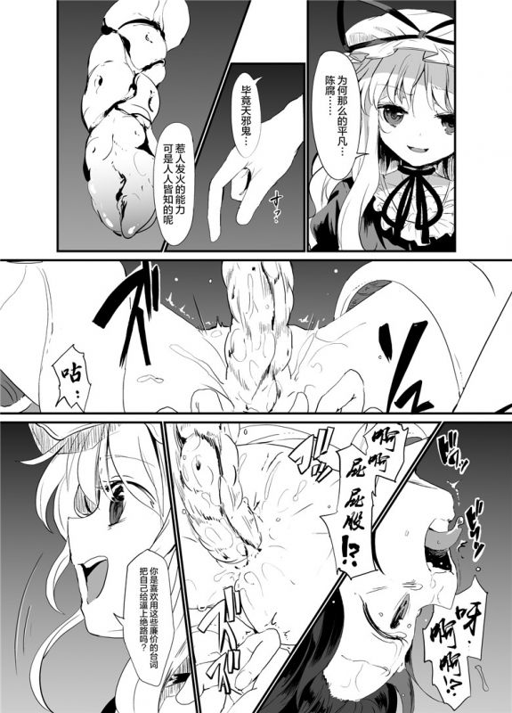 砂亭本子