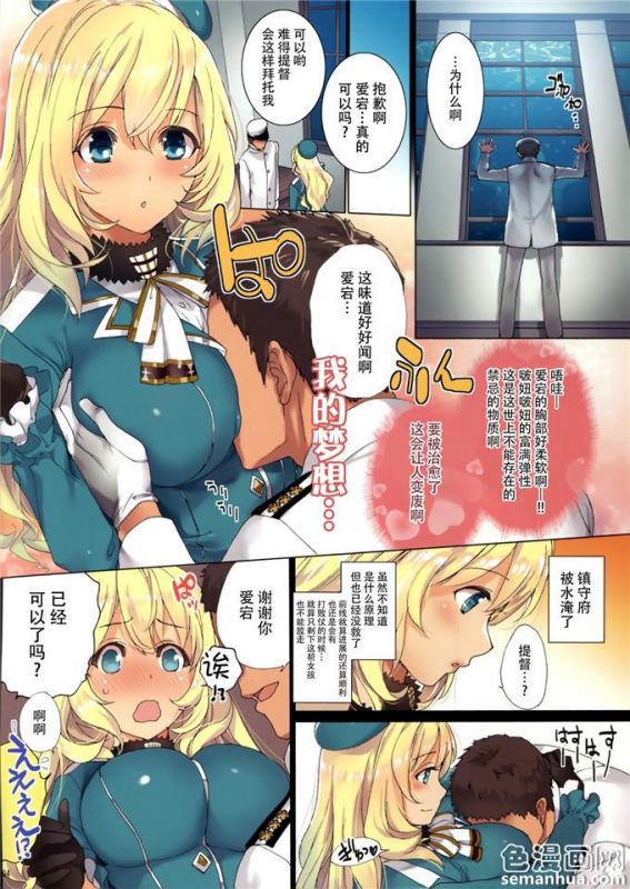 刀剑神域h诗乃全彩里番