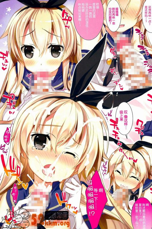 日本少女漫画邪恶ha漫无益