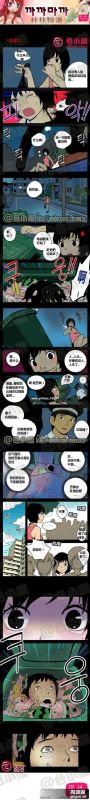 色小组:目击1