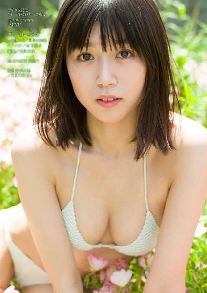 Kitamuki Miyu 北向珠夕「MIYU」写真集