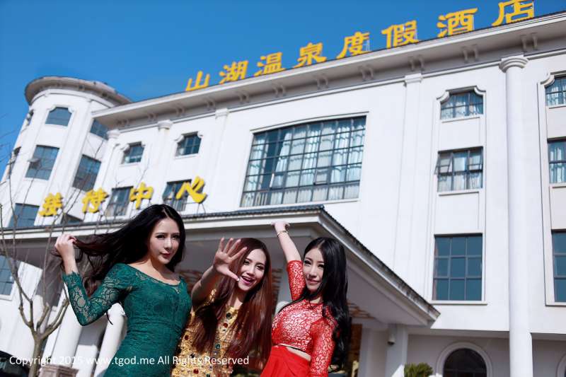 夏静jolie+鲁思羽+胡宴绮-《女神驾到》之嘉鱼山湖温泉~