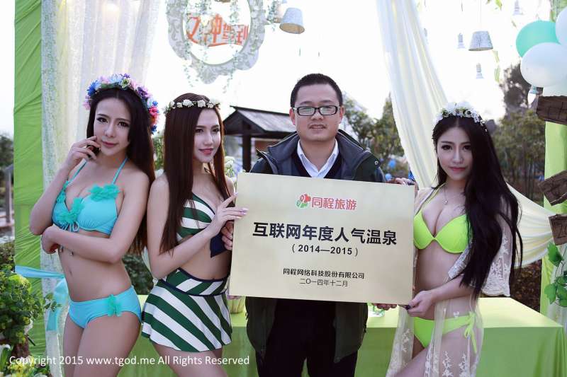夏静jolie+鲁思羽+胡宴绮-《女神驾到》之嘉鱼山湖温泉~