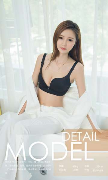 美女张琪琪 - 飘然丽影 写真套图