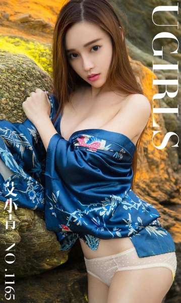 艾小青~大海边上的小精灵 写真套图