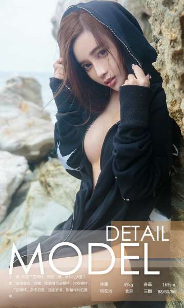 艾小青~大海边上的小精灵 写真套图