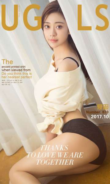 夏函 - 好身材美如画