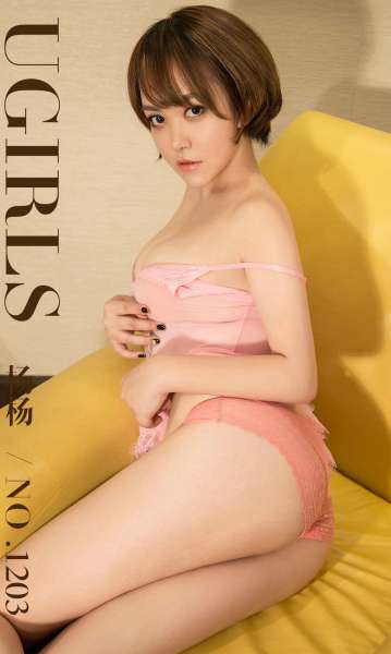 美女杨杨 - 性感波波头 写真套图