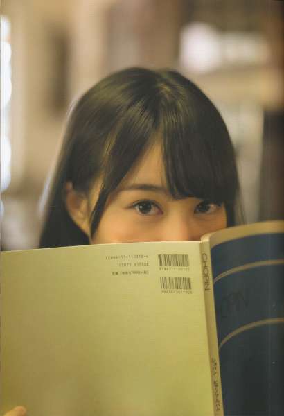 日本美女生田絵梨花1st写真集