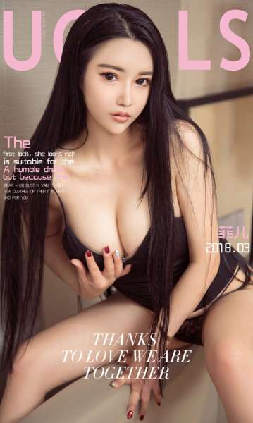 菲儿 - 梦中情人 写真套图