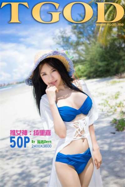绮里嘉Ula《沙滩仙子》沙巴旅拍美图写真