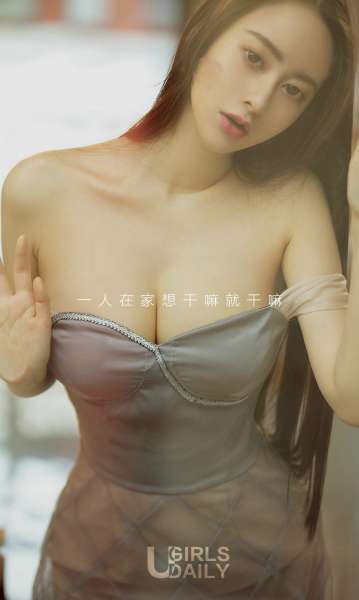 穆菲菲 - 性感美女闹中取静