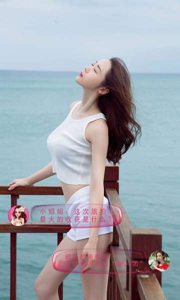 长腿美女~私奔巴厘 写真套图