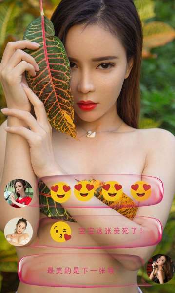 长腿美女~私奔巴厘 写真套图