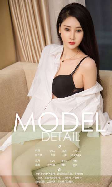 巨乳熟女五月精选 写真套图