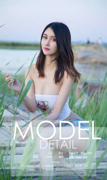 田梓茵 - 漠颜 写真套图