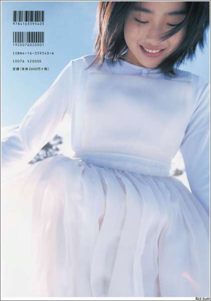 日本美女石原里美 -「16歳 至上の原石」~女优性感写真