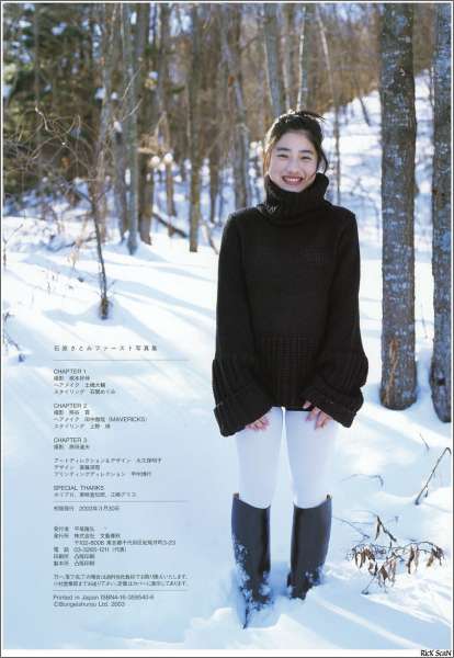 日本美女石原里美 -「16歳 至上の原石」~女优性感写真
